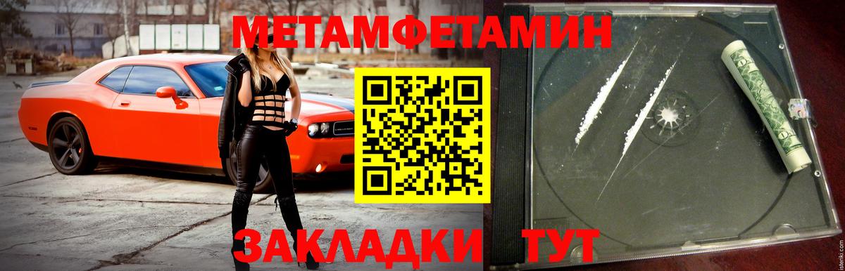 АМФЕТАМИН  Амфетамин Розовый  Вход с VPN  Алушта 