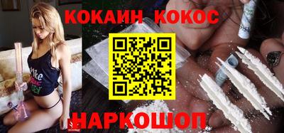 ГАЛЛЮЦИНОГЕННЫЕ ГРИБЫ Кинель