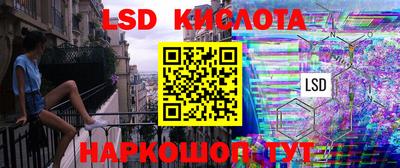 ГАЛЛЮЦИНОГЕННЫЕ ГРИБЫ Кинель