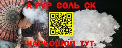 винт Кимры