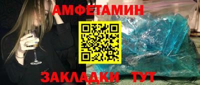 метамфетамин Коммунар