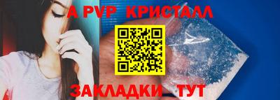 винт Кимры