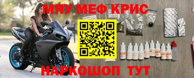 винт Кимры