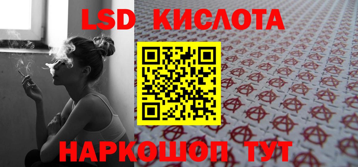 Лсд 25 экстази ecstasy  Вход с VPN  Алушта  LSD-25 экстази  гидра как войти  LSD-25 экстази ecstasy 