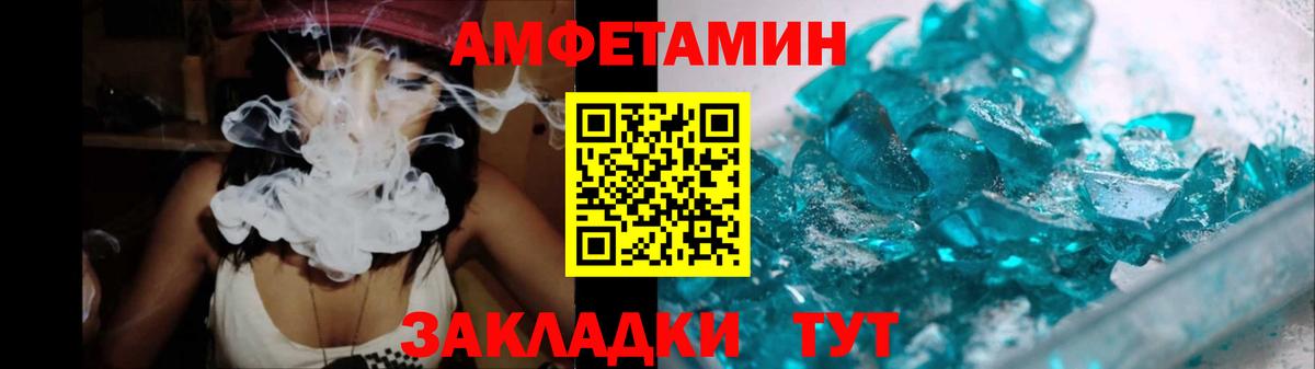 Метамфетамин винт Алушта