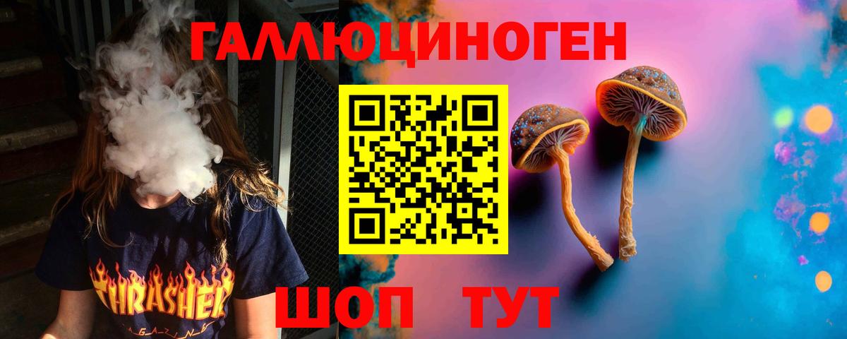 Псилоцибиновые грибы прущие грибы  Вход с VPN  Галлюциногенные грибы MAGIC MUSHROOMS  Алушта 