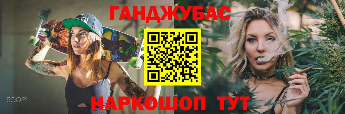 МАРИХУАНА марихуана Алушта
