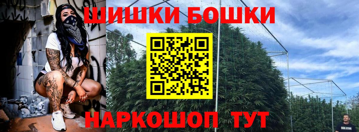 МАРИХУАНА SATIVA & INDICA  Каннабис AK-47  МАРИХУАНА гибрид  Алушта  Вход с VPN 